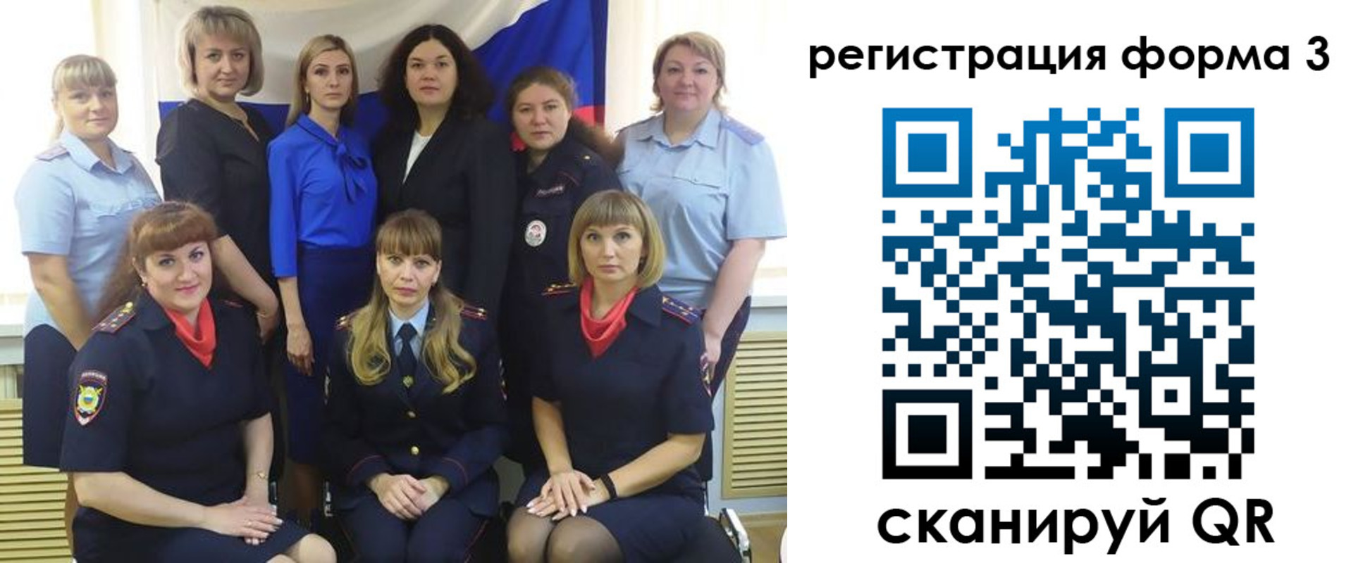 временная прописка в Иркутской области