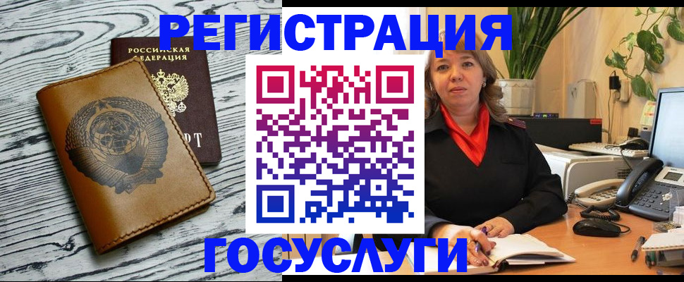 временная регистрация законно в Иркутской области
